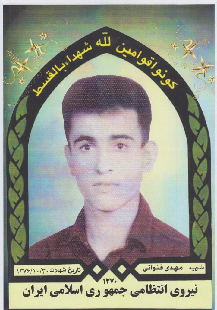 فاقد تصویر